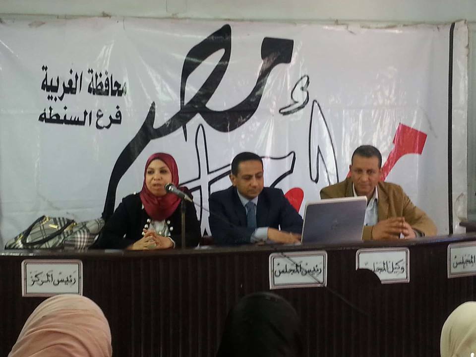 أهمية المشاركة السياسية للمرأة بمقر المجلس الشعبى المحلى بالسنطة