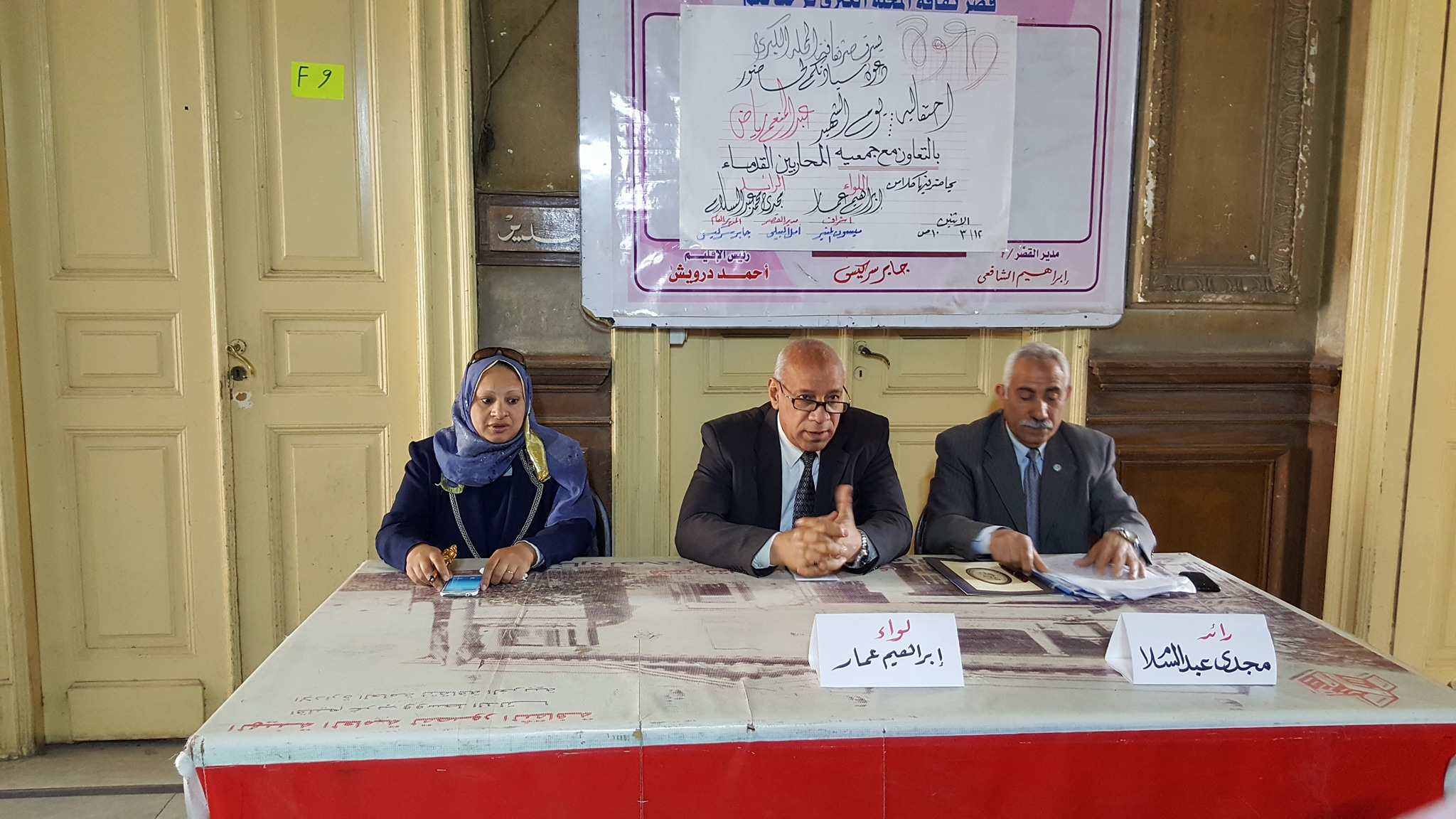 ” إحتفالية يوم الشهيد ” بثقافة المحلة الكبري