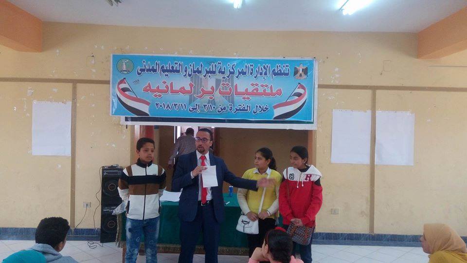 بدء الملتقى التمهيدى الثالث للبرلمان بمحافظة المنوفية