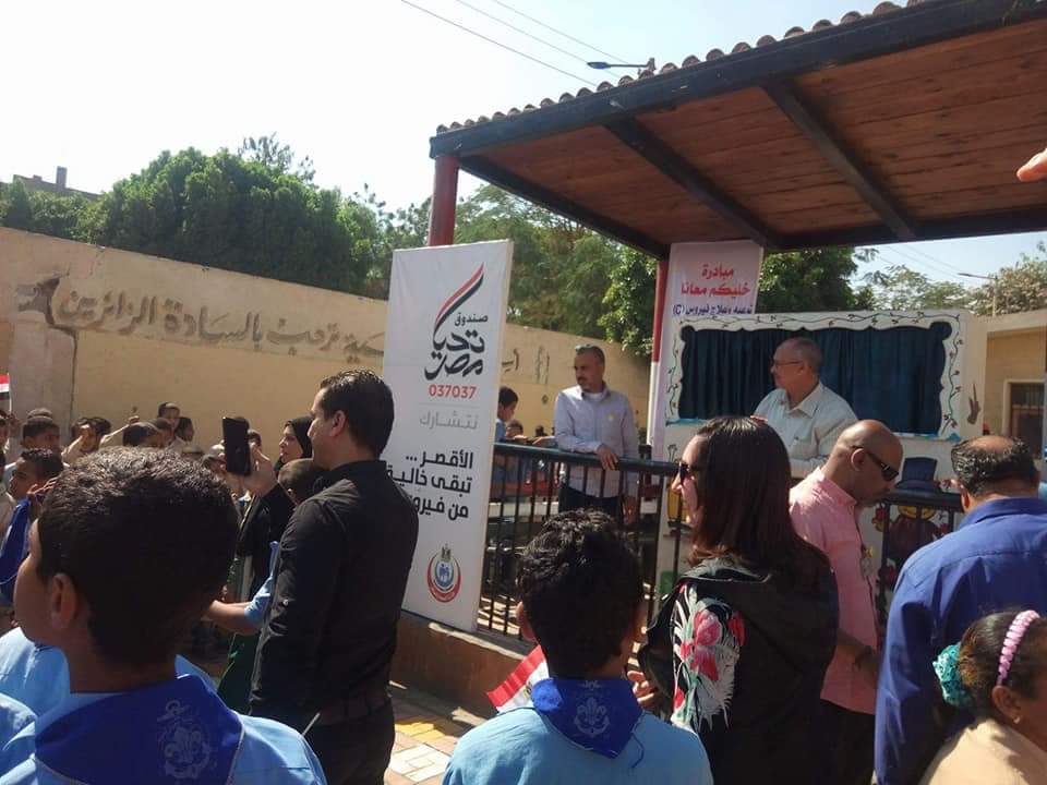 بالصور ... مبادرة كلنا معاك لمكافحة فيروس c بمدارس الأقصر