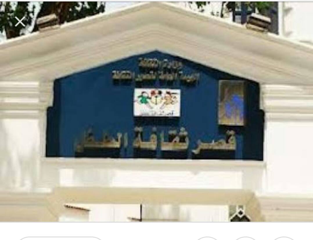 قصر طفل جاردن سيتى ينظم دورة تدريبية لبرنامج الفوتوشوب