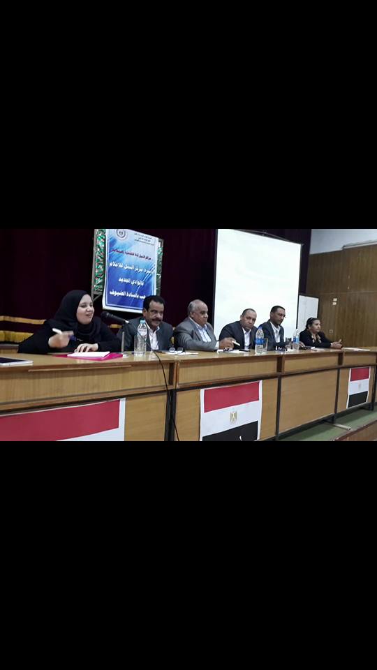 المرأة المصرية تاريخ وحضارة بإعلام الوادي الجديد