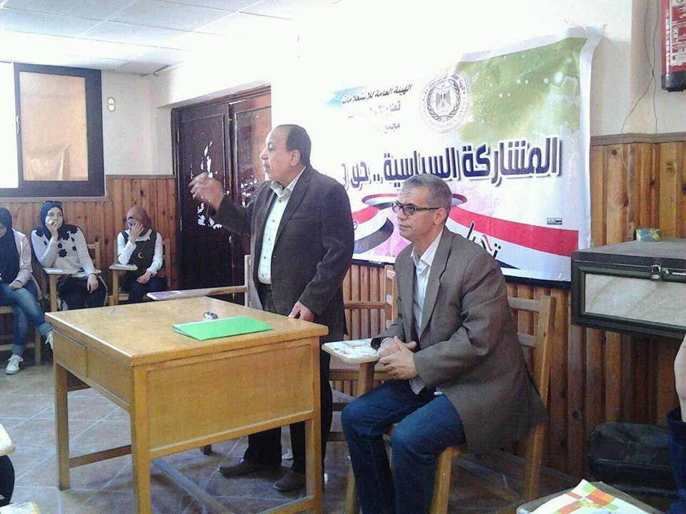 ” خليك إيجابي ..خليك مصري .. انزل و شارك ” بإعلام بورسعيد