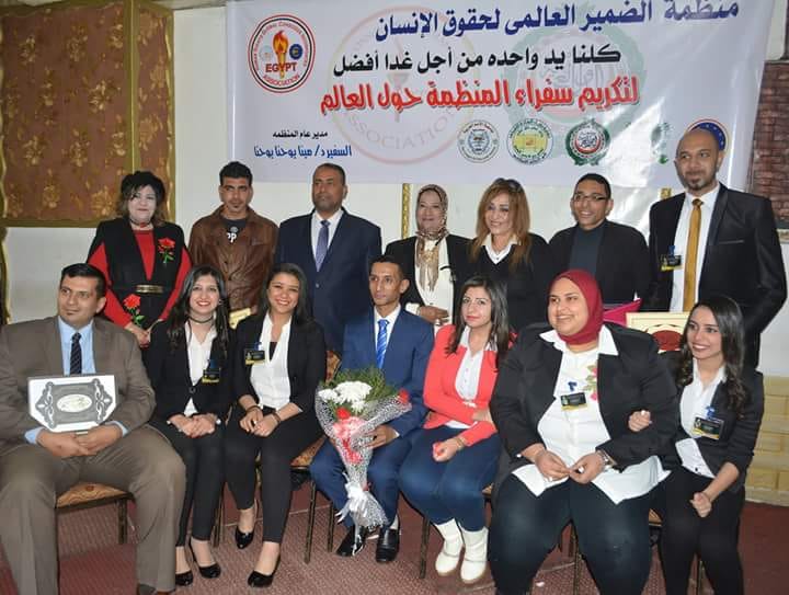 مؤتمر ” أيد واحدة...لأجل مستقبل أفضل ” بالإسكندرية