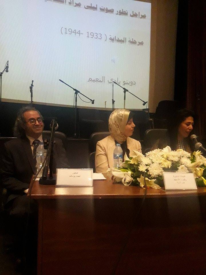 المجلس الأعلى للثقافة يحتفى بقيثارة الغناء العربى ”ليلى مراد”