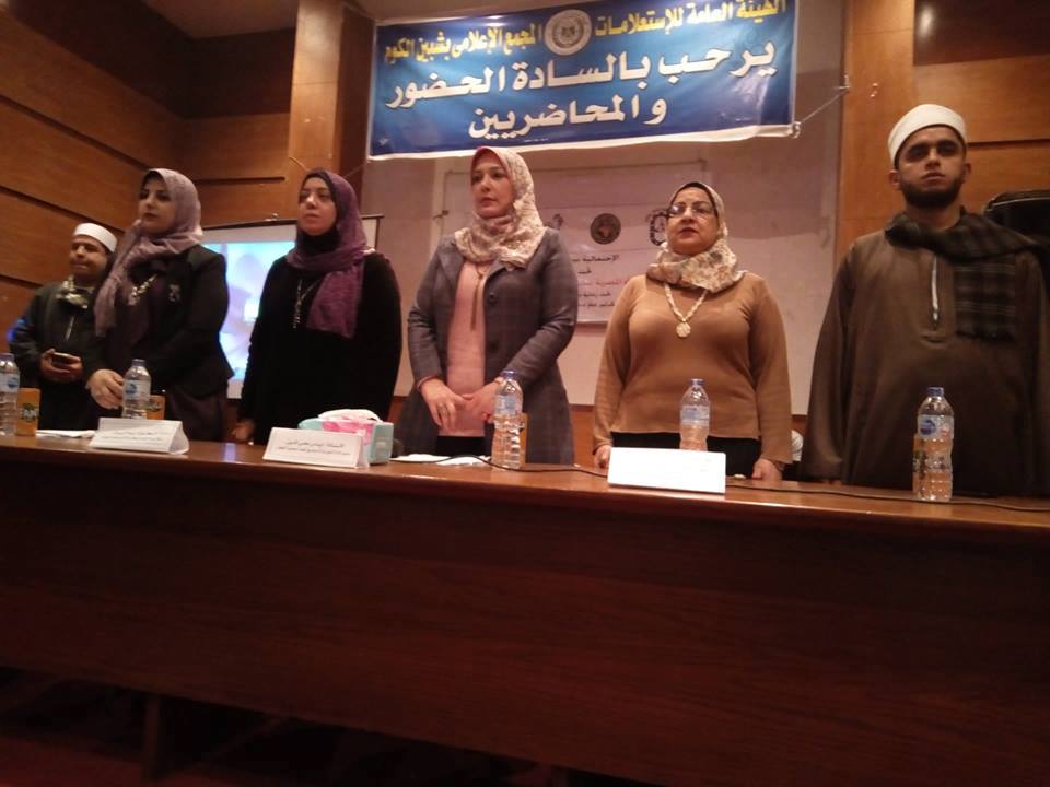 إعـــــلام المنوفيـــة يشارك في الاحتـفال بـيـــوم الــمرأة المصــرية