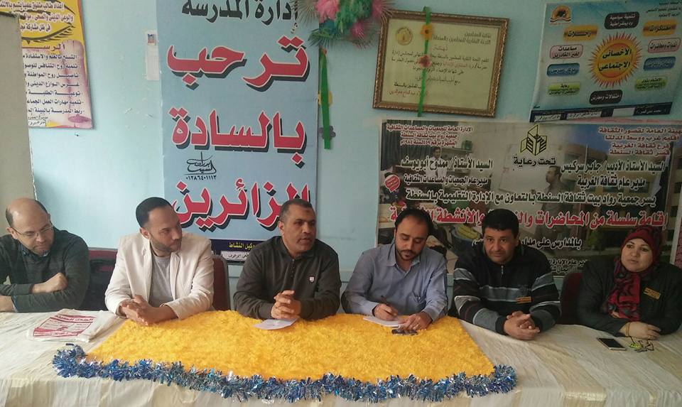 عيد الأم ويوم الشهيد بثقافة السنطة