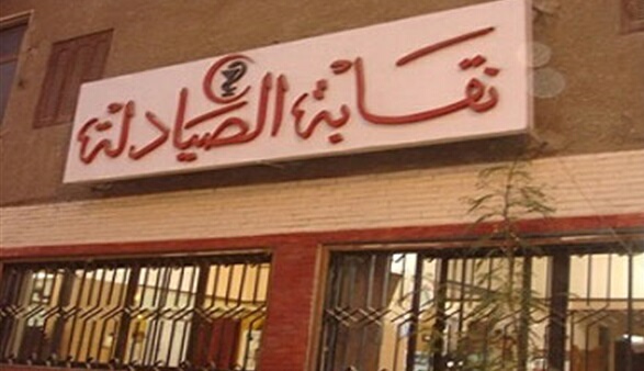 ”محمد أنسي” يوجه رسالة  شكر لصيادلة  مصر