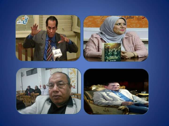 مناقشة المجموعة القصصية ”ما يقتل” للكاتبة إيمان الوكيل بالسويس