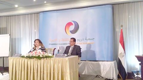اليوم العالمي لجمعية دريم لاند للثقافة والتنميه