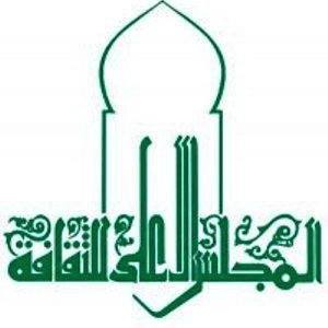 ” الثقافة المصرية والتلاحم الوطنى نماذج مضيئة من تاريخ مصر ” الثلاثاء بالأعلى للثقافة