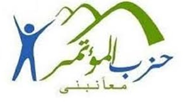 حزب المؤتمر : المصريون بالخارج قدموا نموذجا مشرفا فى الوطنية والانتماء لمصر  ‏