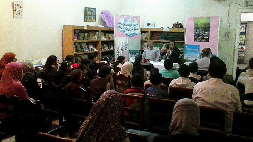 ترشيد استهلاك للمياه والعديد من الفعاليات بقصر احمد بهاء للطفل اسيوط