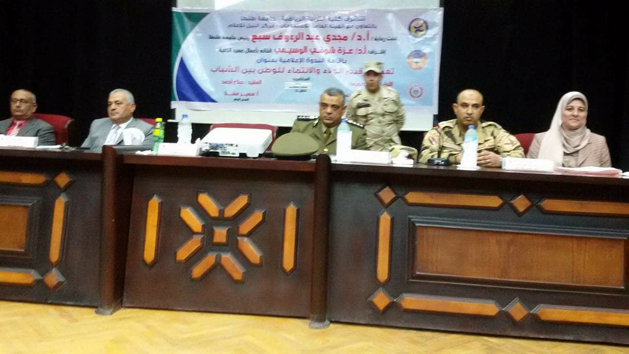 غرس قيم الولاء والانتماء للوطن بين الشباب بإعلام طنطا
