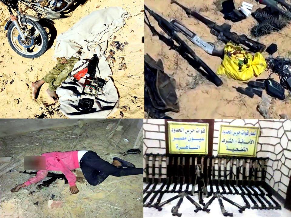 البيان السادس عشر للقيادة العامة للقوات المسلحة