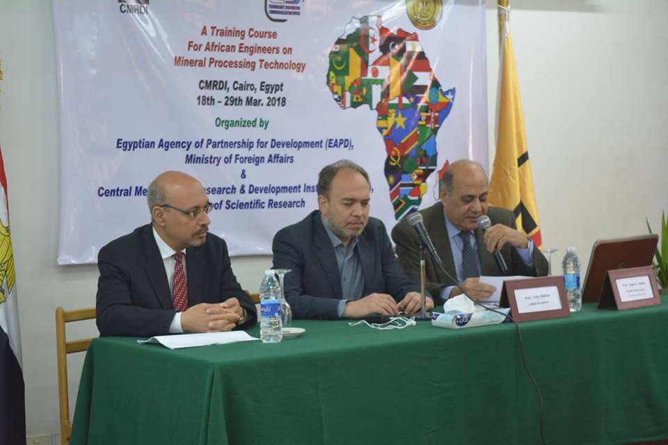 وزارة التعليم العالى والبحث العلمى:- مركز بحوث وتطوير الفلزات ينظم الدورة التدريبية الإفريقية الـ 15 فى مجال الثروات المعدنية