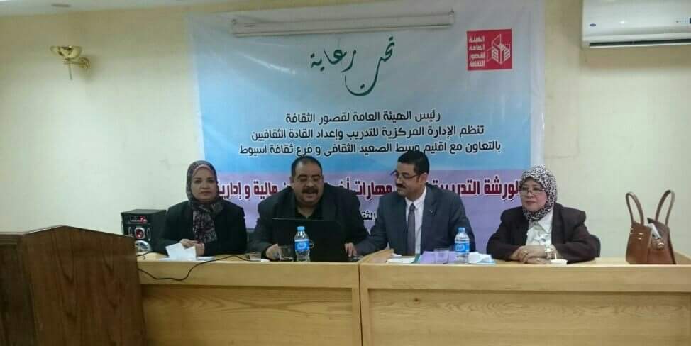 الشئون المالية تفتتح فعاليات برنامج ”تنمية مهارات أخصائي الشئون المالية والإدارية ” باسيوط