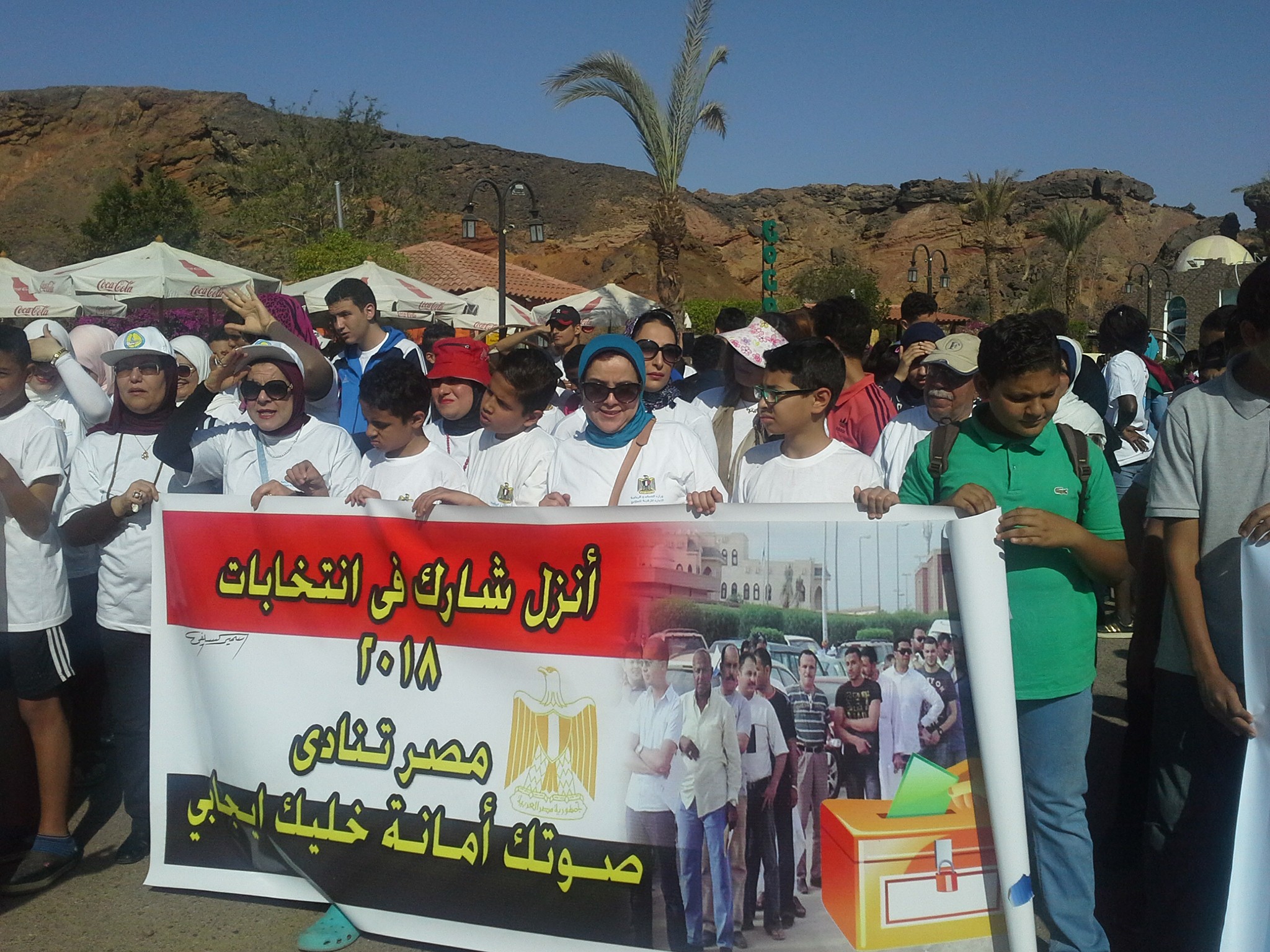 الشباب والرياضة تنظم مارثون رياضى احتفالا باليوم العالمى للمياة