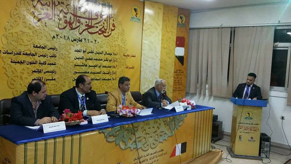 بالصور ”النحت والخزف والهوية العربية ” بجامعة المنيا