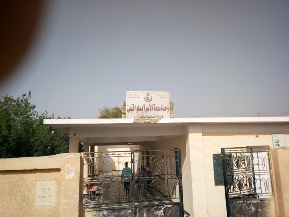 حمايه يطالب بسرعه توصيل الصرف الصحي لسلوا
