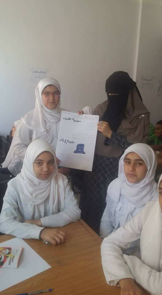 ”مهارات التخطيط الاستراتيجى الطلابى بتعليم ابشواى بالفيوم