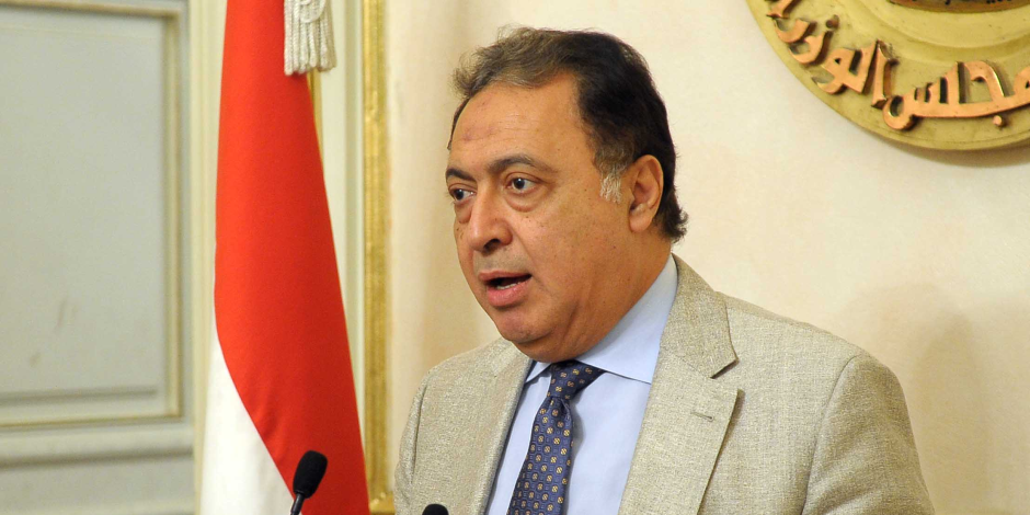 مبادرة وزارة الصحة لحث الموظفين لديها على شراء شهادات أمان المصريين