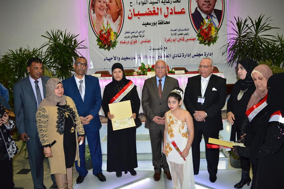 محافظ بورسعيد يشهد حفل تكريم الأمهات المثاليات
