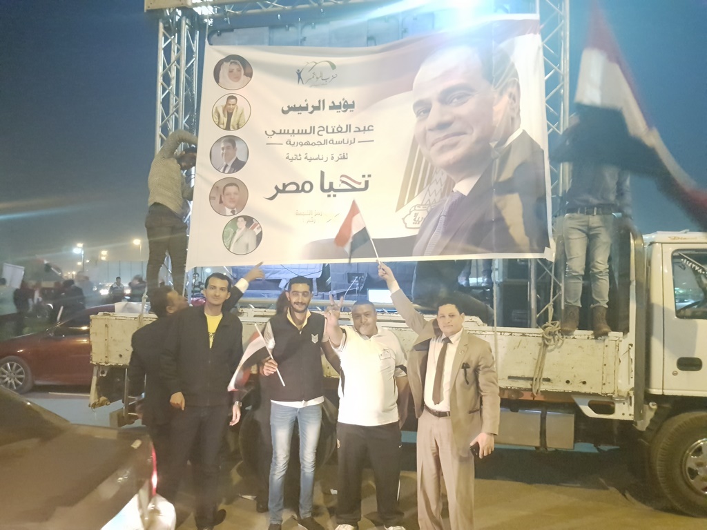 بالصور .. مسيرة حاشدة لحزب المؤتمر بالجيزة لتاييد السيسى فى الانتخابات