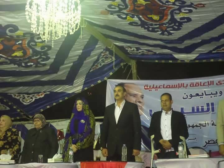 إقامة مؤتمر لأمانة الإعاقة بمحافظة الاسماعيلية تأييداً ودعماً للرئيس السيسي