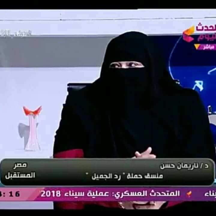 ناريمان حسن سفيرة المجتمع المدني عن مشاركة المرأة في الانتخابات: ”صوتك فارق”