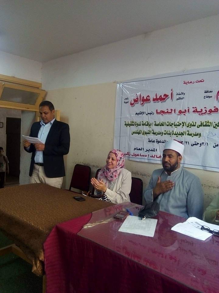 محاضرة تثقيفية عن ” مكارم الأخلاق” بثقافة سوهاج