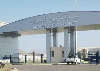 223 معتمر يغادرون ميناء نويبع