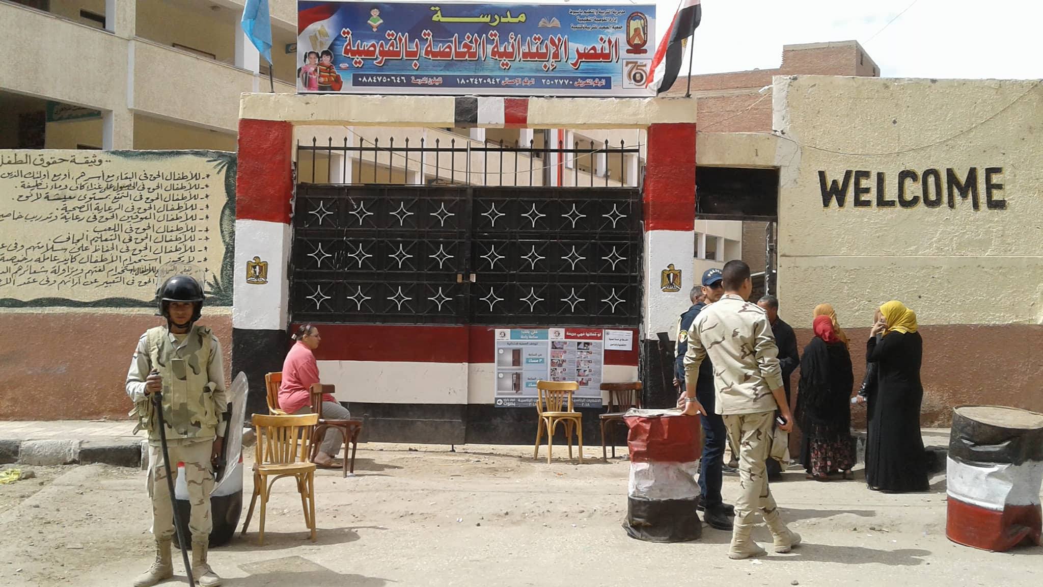 احتشاد كبير للناخبين بمدرسة النصر بالقوصية للإدلاء بأصواتهم