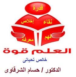 المفتاح السحرى