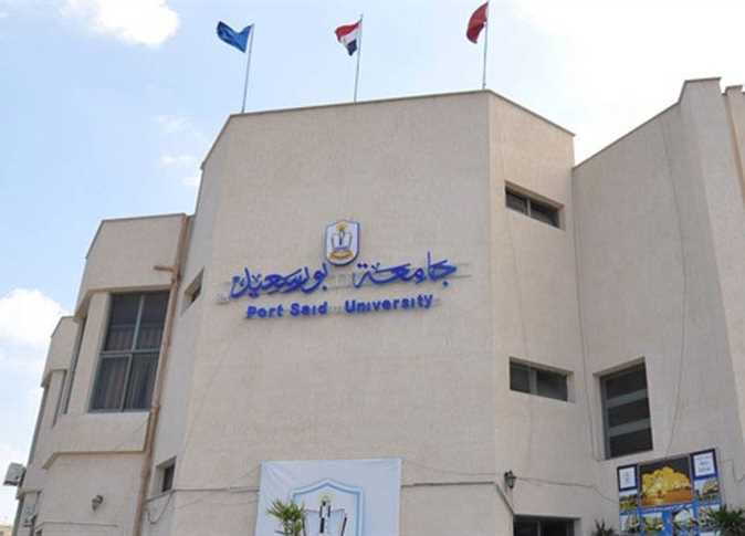 جامعة بورسعيد تناقش ثقافة الحوار وشباب الجامعات