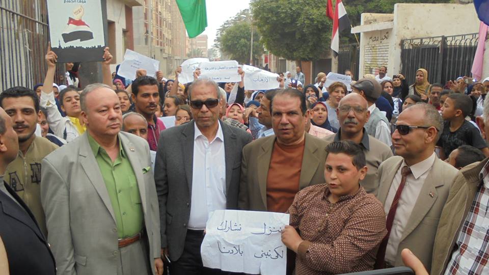 مدير تعليم المنيا يقود مسيرة ( انزل ...شارك ....صوتك أمانة )