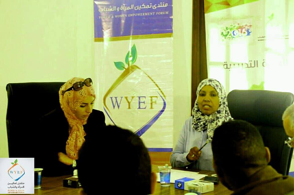 منتدي تمكين المرأة والشباب يجتمع بالجمعية العمومية العادي لسنة 2018