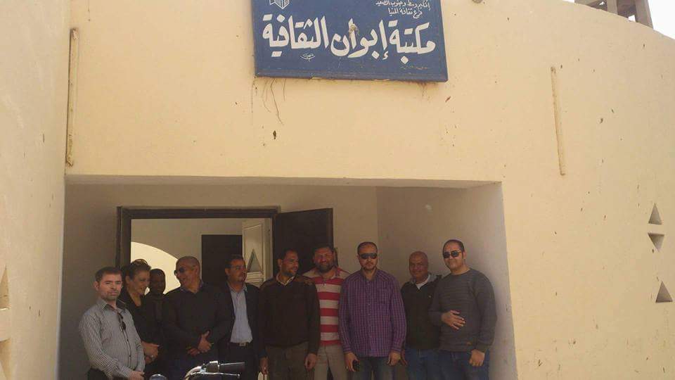 ختام فعاليات الدورة التدريبية لمديري المواقع الثقافية بمكتبة ابوان الثقافية