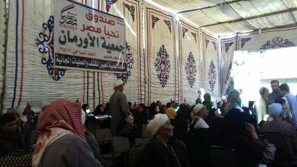 قافلة طبية لصندوق تحيا مصر وجمعية الأورمان بمطاى البلد المنيا