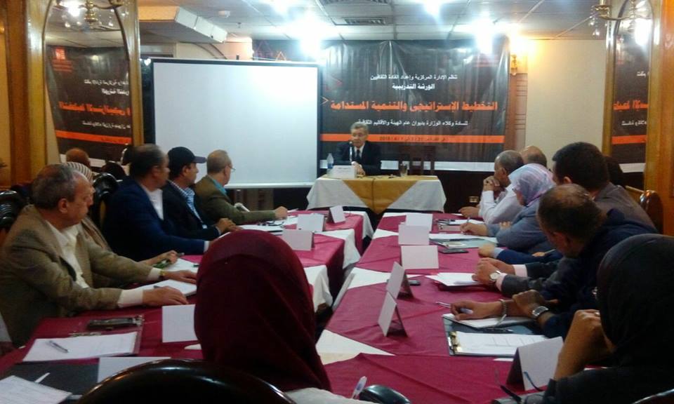 المركزية للتدريب تطرق أبواب التنمية المستدامة بالقاهرة