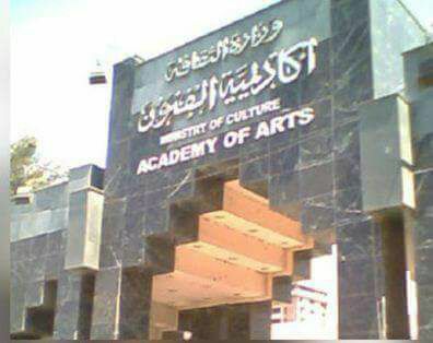 الأعلى للثقافة يحتفل بذكرى ميلاد ” أبو بكر خيرت” الأربعاء بأكاديمية الفنون  .. الأربعاء