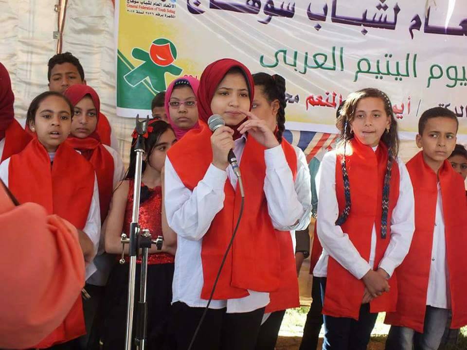ثقافة سوهاج تشارك فى إحتفالية يوم اليتيم العربي بالإستاد الرياضى بسوهاج .