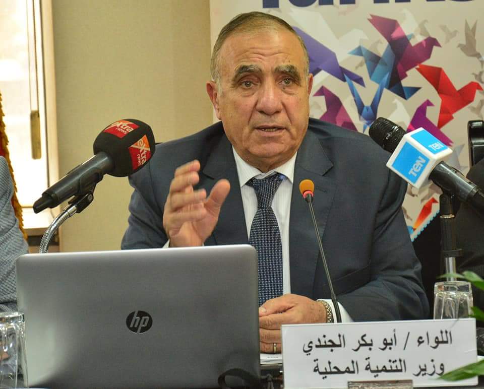 بالصور ... تصريحات وزير التنمية المحلية بجمعية رجال الأعمال المصريين