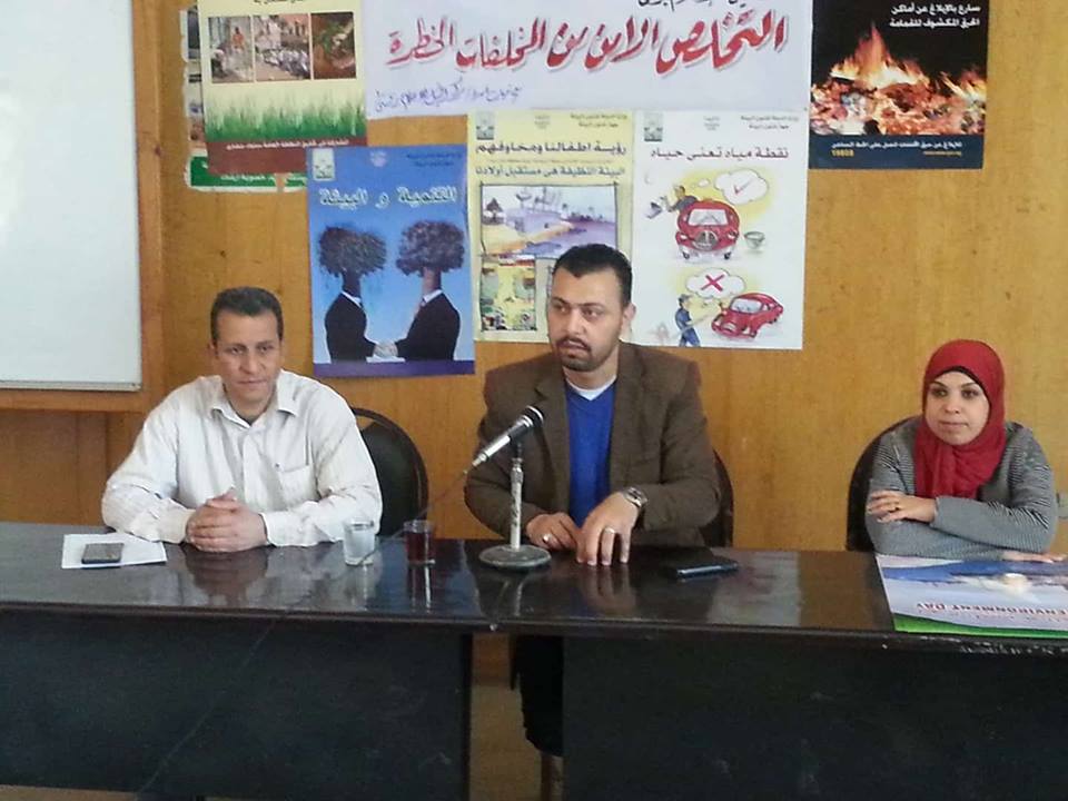 إعلام زفتي يناقش التخلص الآمن من المخلفات الخطرة