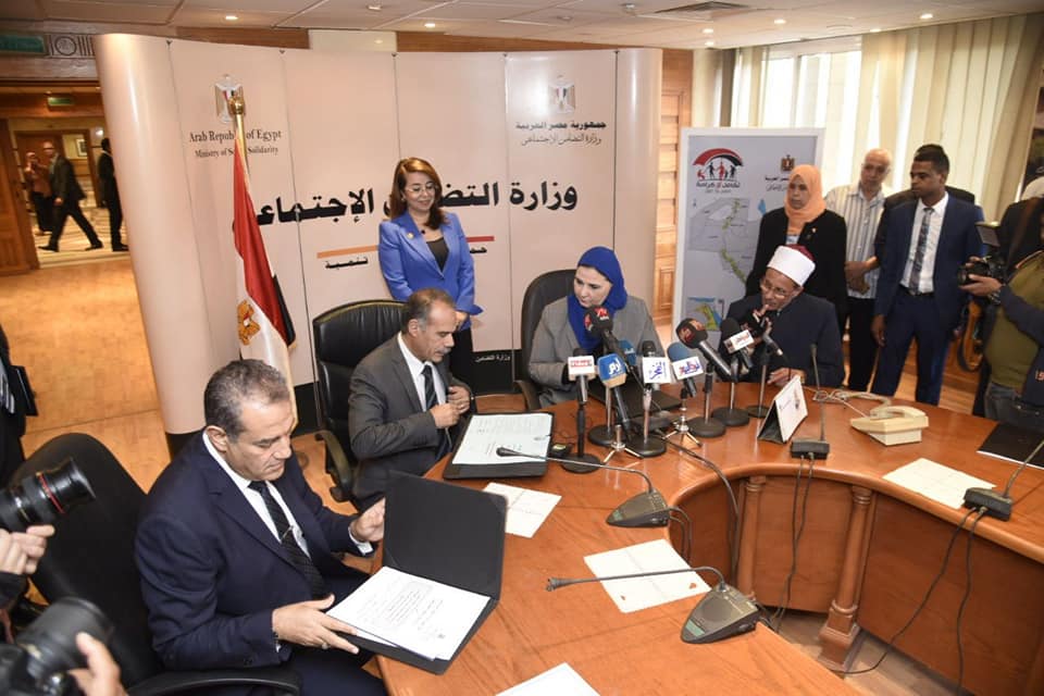 والي تشھد توقیع بروتوكول مشروطیة برنامج تكافل مع التربیة والتعلیم والصحة والأزھر الشریف