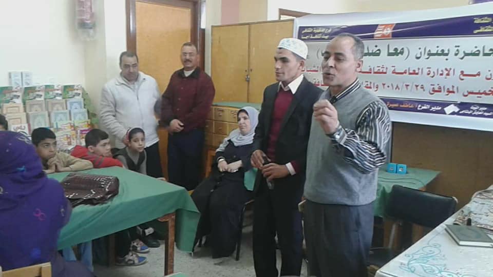 معا ضد الإرهاب بثقافة أجا بالدقهلية