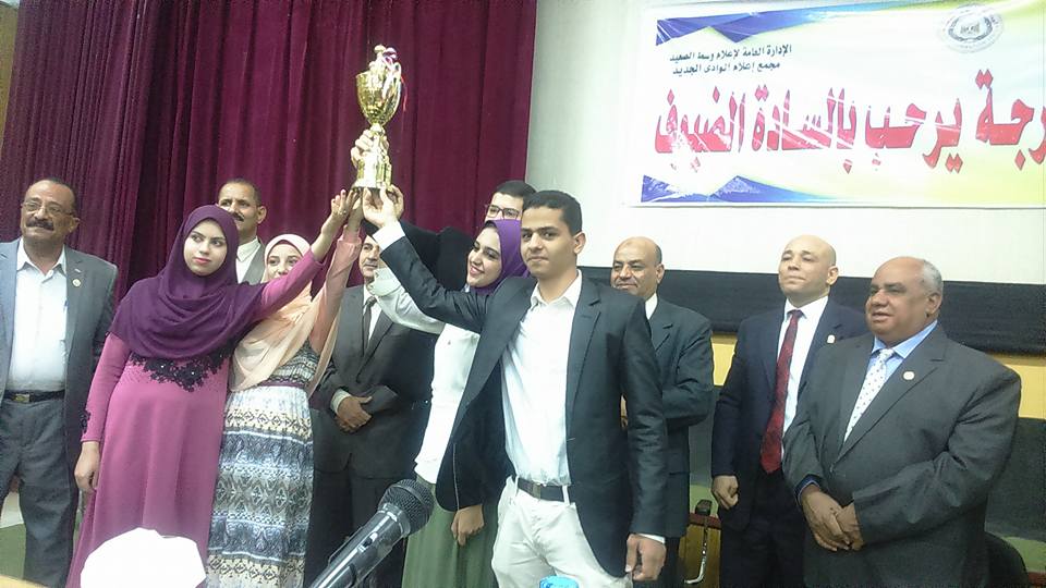 فوز كلية آداب الوادي الجديد بكأس المسابقة السكانية