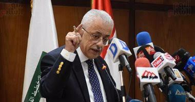 التعليم تعلن زيادة الرواتب والحوافز للمعلمين قريبا