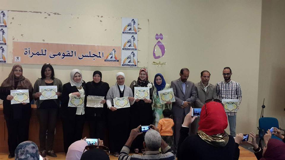 ثقافة ابوقرقاص تحتفل باليوم العالمي للمرأة
