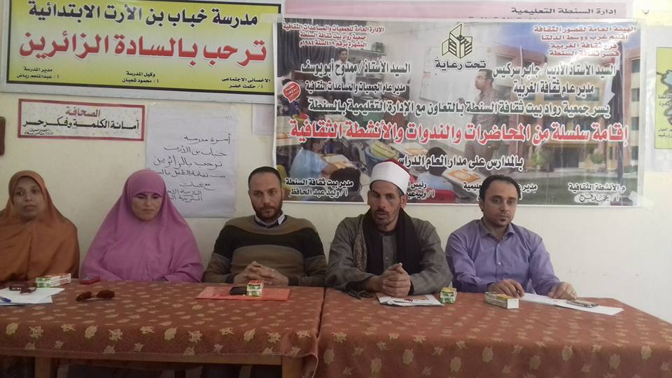 أحتفالات أعياد الربيع بقصر ثقافة السنطة بالغربية